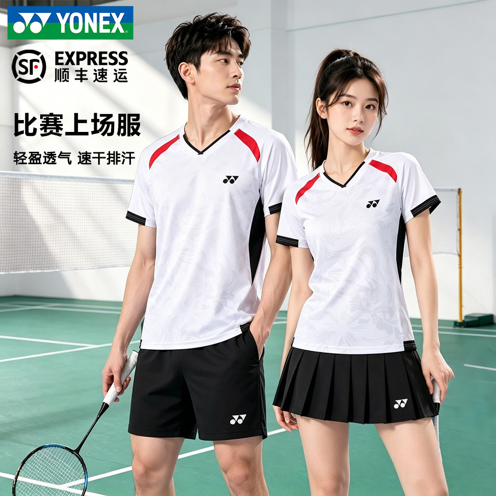 新款尤尼克斯羽毛球服男女短袖套装yy速干上衣运动比赛服团购定制