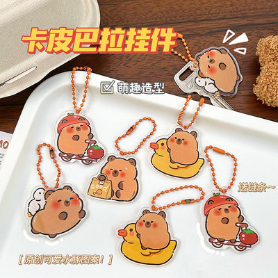 可爱卡皮巴拉钥匙扣卡通水豚钥匙链少女心水豚装饰挂件亚克力配件