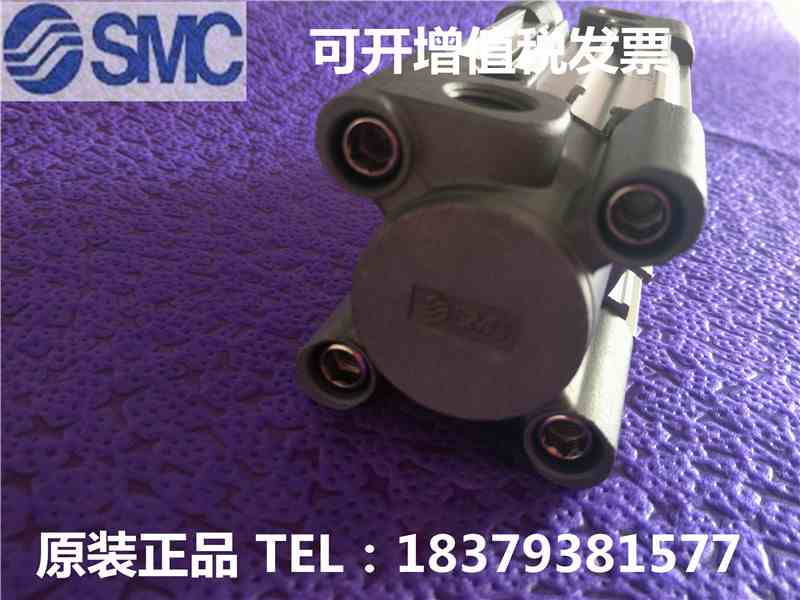 SMC气缸CP96SDB/CP96SB63/CP96SB50-850C/900C/950C/1000C/1100C 农机/农具/农膜 锨 原图主图