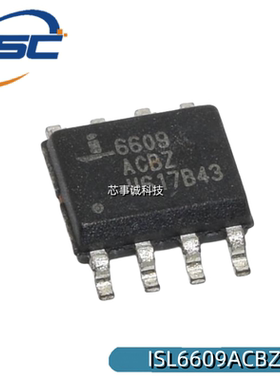 原装正品 ISL6609ACBZ 6609ACBZ 电桥驱动外部开关芯片
