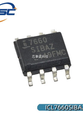 原装正品 ICL7660SIBAZT 7660SIBAZ SOP8 开关电源贴片IC