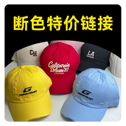 棒球帽休闲百搭男女同款四季帽子