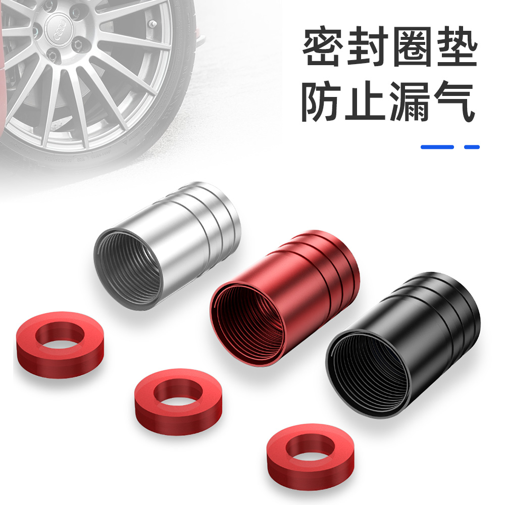 汽车轮胎气门嘴帽奔驰宝马奥迪