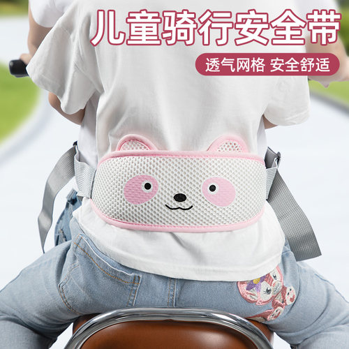 升级带锁安全扣，避免孩子误开