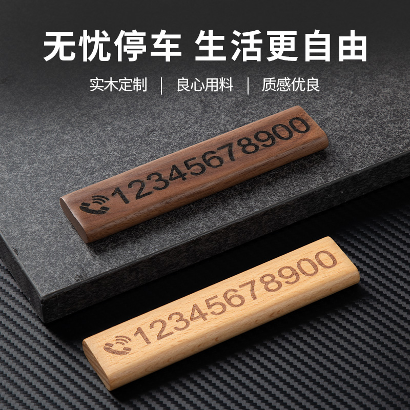 天然实木材质，无惧爆晒