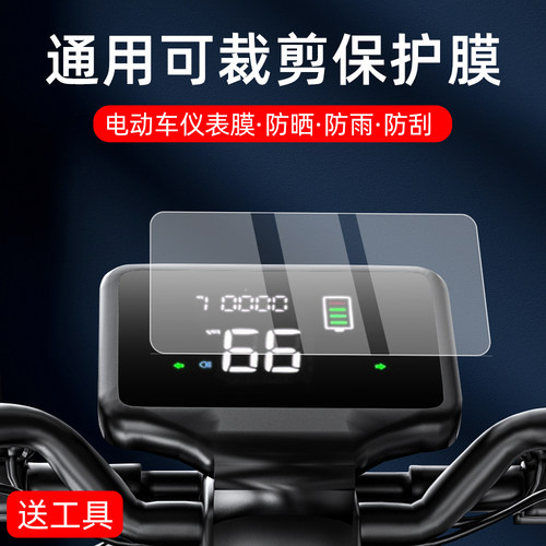 高清透亮丨静电吸附丨防水防潮