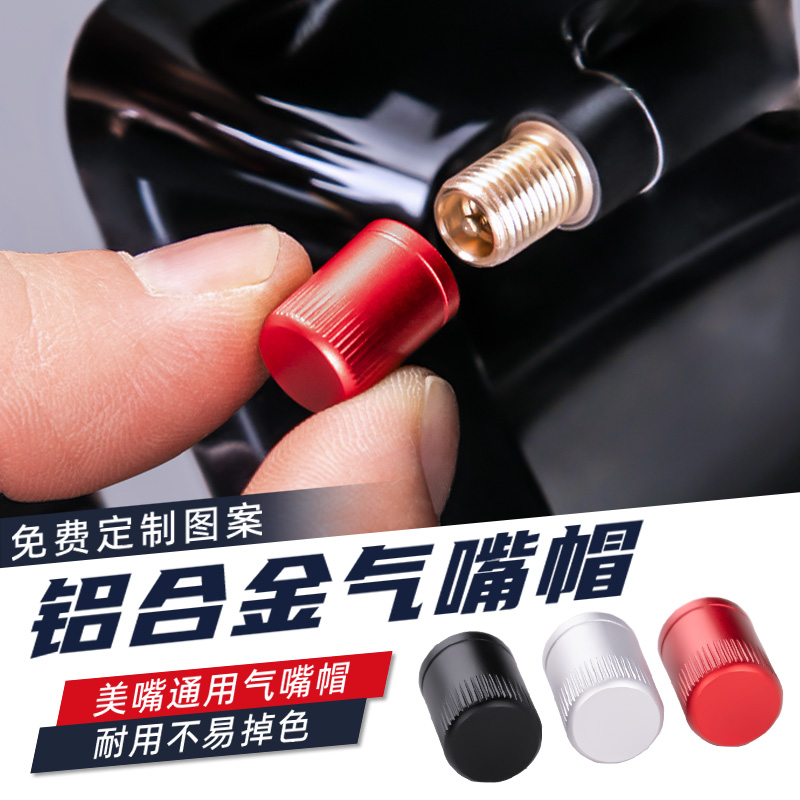 支持定制个人专属