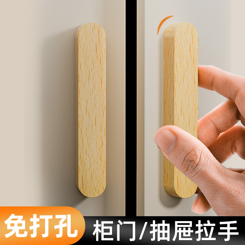 自粘免打孔/不伤柜门