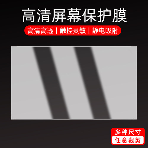 静电吸附，稳固无气泡