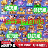 飞禽走兽金鲨银鲨水浒传奔驰宝马森林舞会六狮王朝水果打鱼手游42