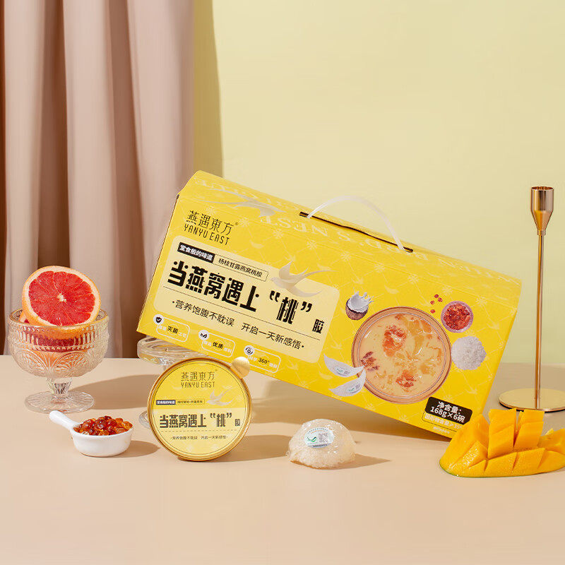 燕遇东方当燕窝遇上即食杨枝甘露图片