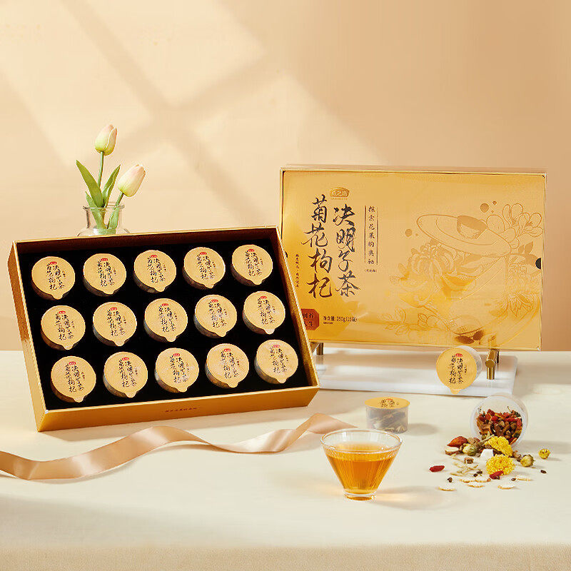 燕之坊菊花枸杞决明子茶礼盒250g 送长辈亲人 节日福利礼品团购