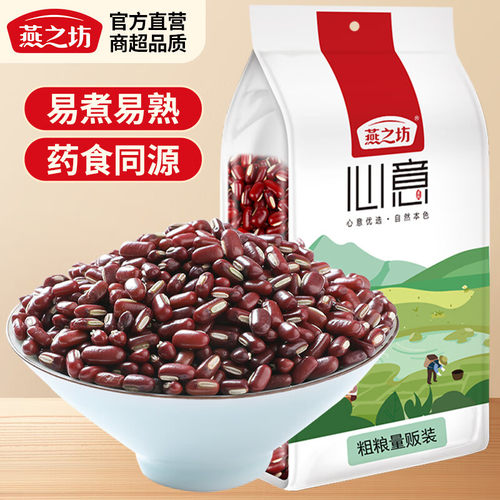 燕之坊赤小豆2斤真空装煮粥