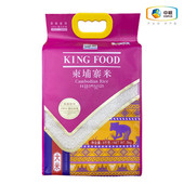 中粮福临门柬埔寨米5kg 家庭装 春节年货福利员工礼品公司团购优惠