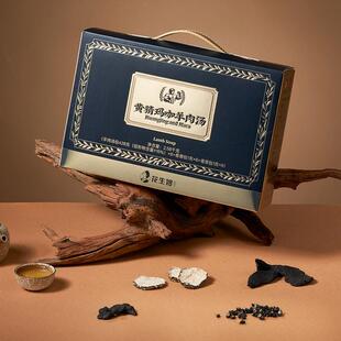 威远羊肉汤 黑山羊传统制作冬季暖心暖胃香而不腻非物质文化遗产