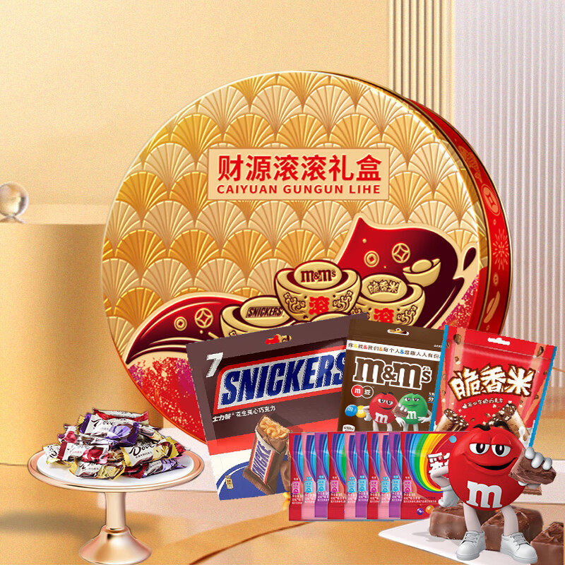 德芙巧克力礼盒财源滚滚589g糖果零食大礼包年货公司年会福利礼品