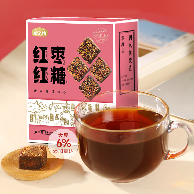 燕之坊古法手工0脂红枣红糖块图片