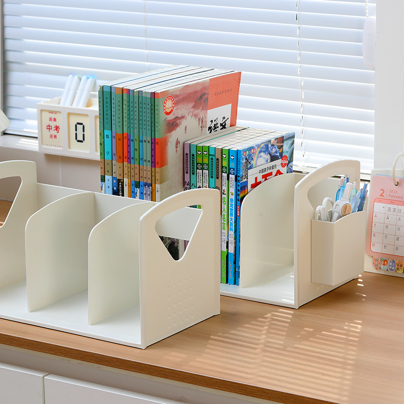 桌面防倒书立置物架大容量放书