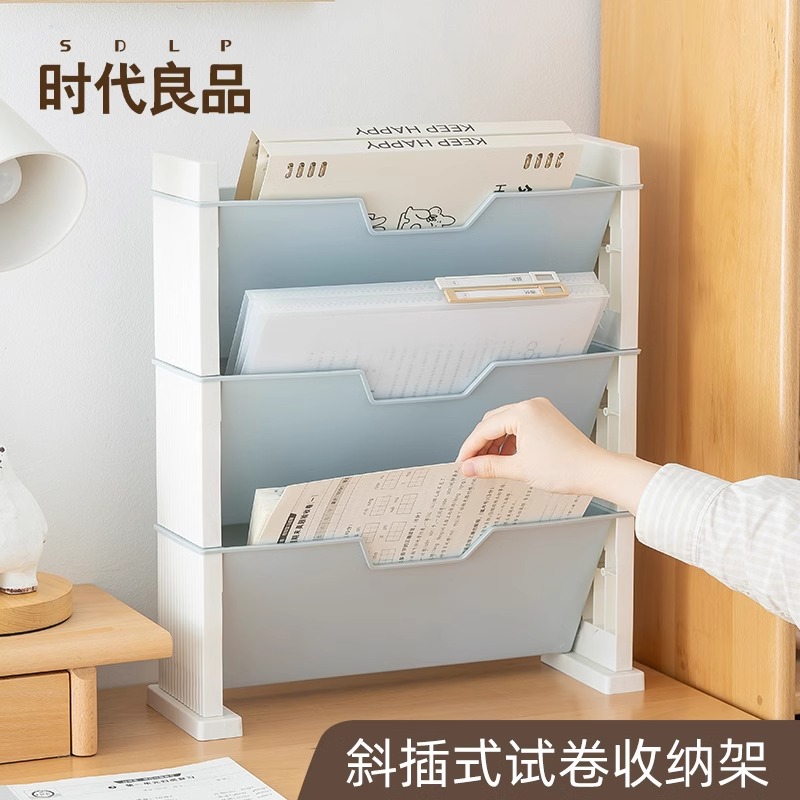 斜插式试卷收纳架学生卷子收纳书桌桌面书本文件整理神器大容量立式置物架分层存单票据文件夹A4资料夹整理盒