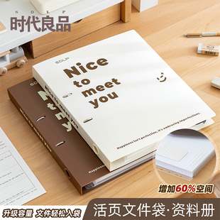 【升级扩容】A4活页文件夹试卷收纳袋高中生大容量卷子收纳册资料夹小学生试卷整理夹打孔文件袋装订成册神器