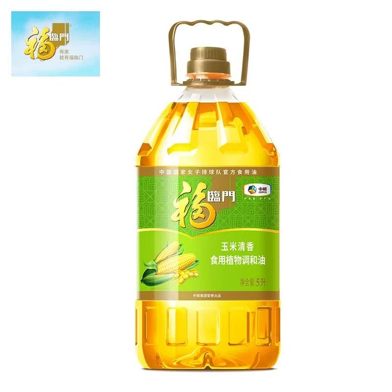 福临门玉米清香食用调和油5L*1桶多选家用桶装食用油商用批发图片
