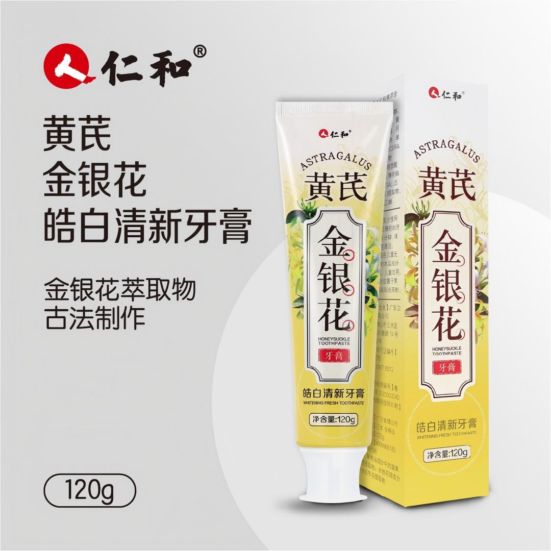 人仁和黄芪金银花皓白清新牙膏120g DD
