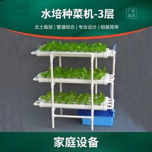 阳台管道式 水培种菜机家庭室内自动化水耕多层种植架无土栽培设备