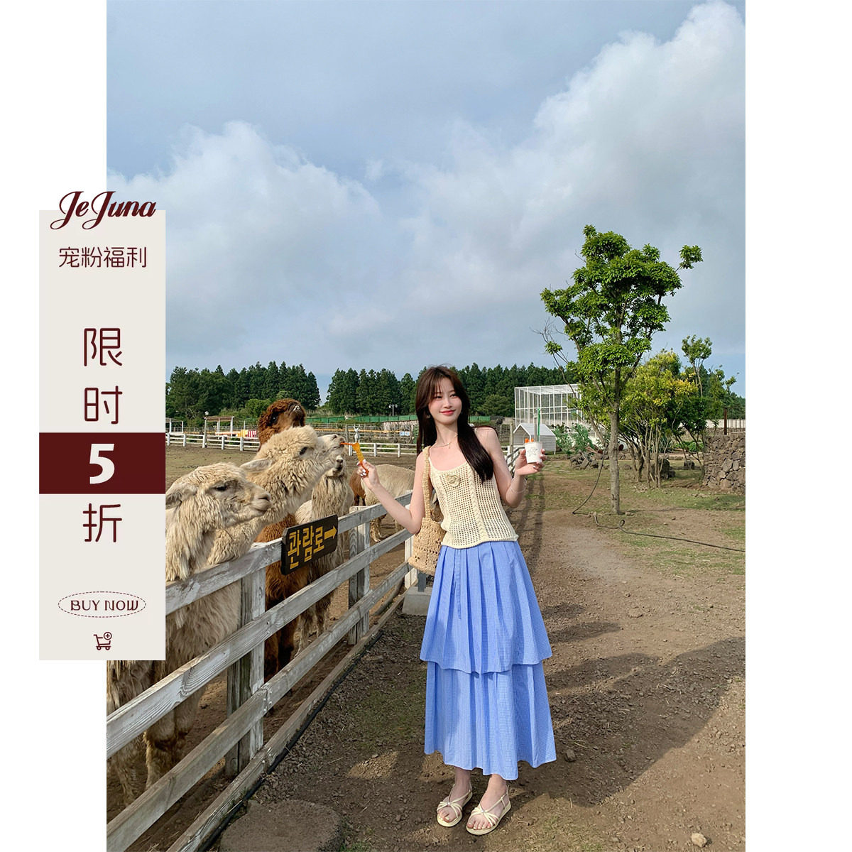 JeJuna炸鸡欧尼蓝格双层半身裙图片