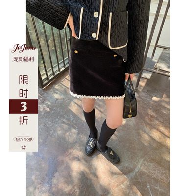 JeJuna丝绒花边半裙女