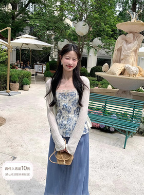JeJuna炸鸡欧尼 青花瓷 温柔印花吊带防晒小开衫蓝色百褶半裙套装