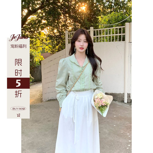 JeJuna炸鸡欧尼温柔绿色花边衬衫