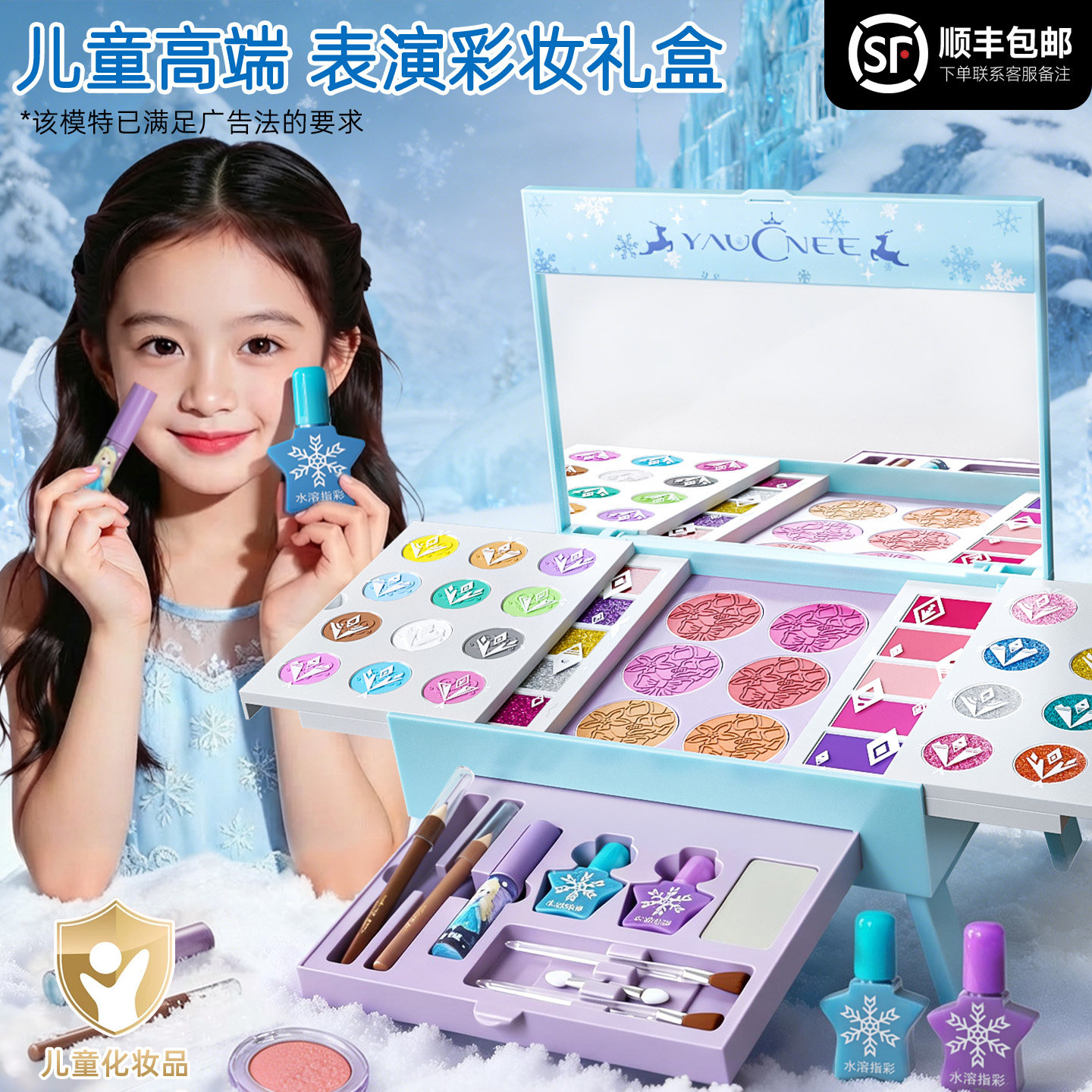 儿童化妆品彩妆套装小公主仿真生日礼物正品可水洗指甲油女孩子无