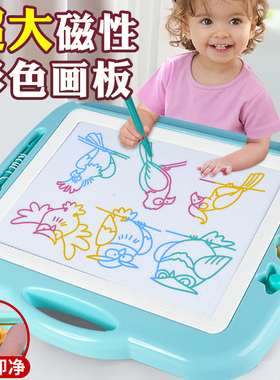 儿童超大号画画板磁性彩色写字板涂鸦板小黑板家用宝宝1-3岁2玩具