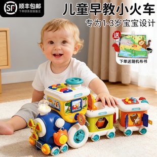 婴幼儿蒙氏早教益智玩具忙碌板儿童小火车方向盘6个月以上1岁宝宝