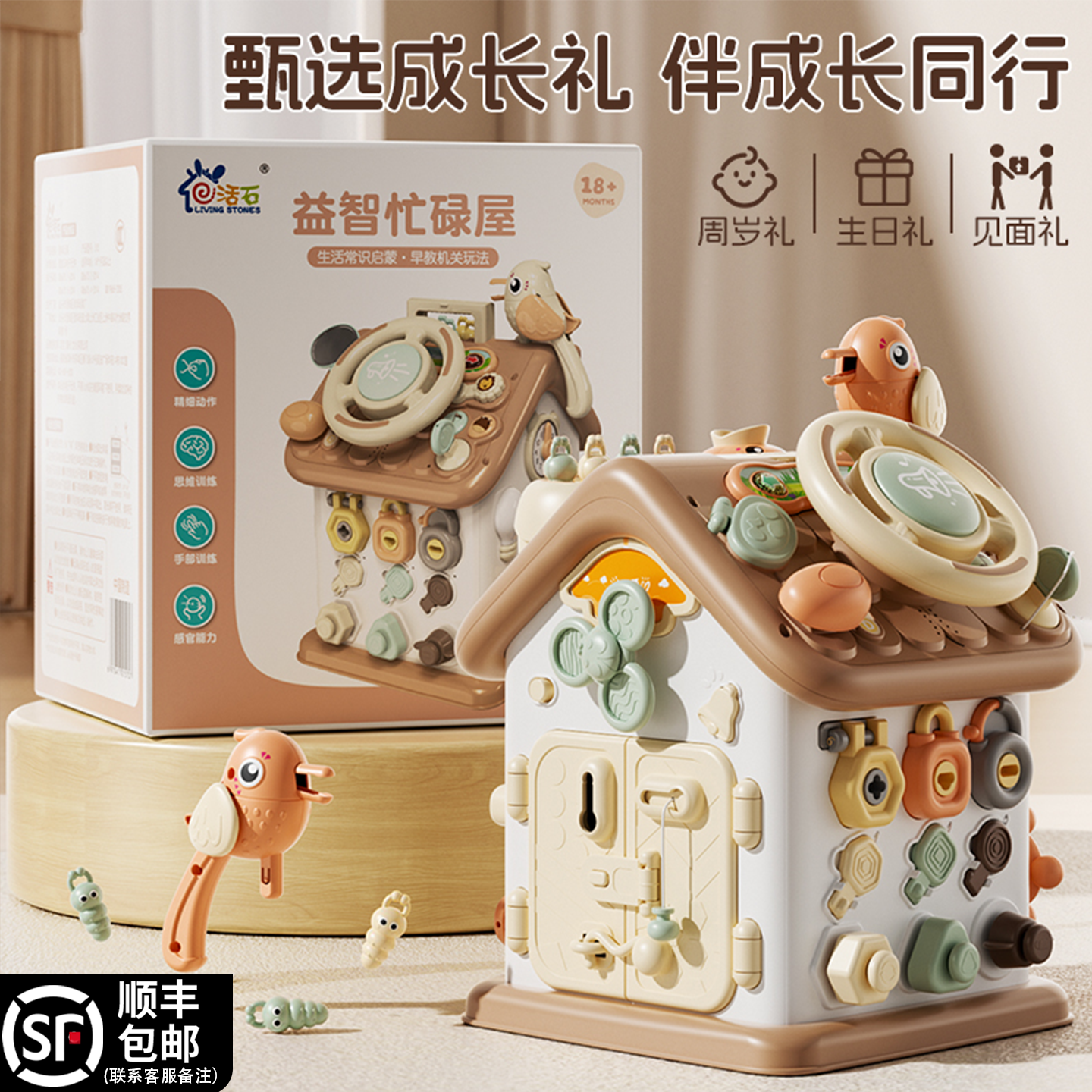 婴儿玩具0一1岁2六面体3儿童多功能忙碌屋宝宝多面体益智蒙氏早教,玩具/童车/益智/积木/模型,其它早教玩具类,淘宝优惠券,粉丝福利购,淘宝优惠卷