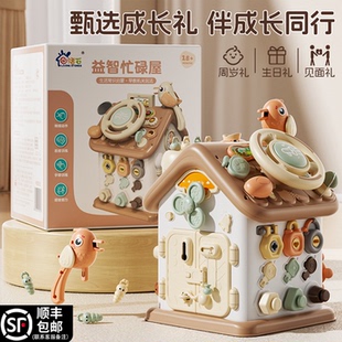 婴儿玩具0一1岁2六面体3儿童多功能忙碌屋宝宝多面体益智蒙氏早教