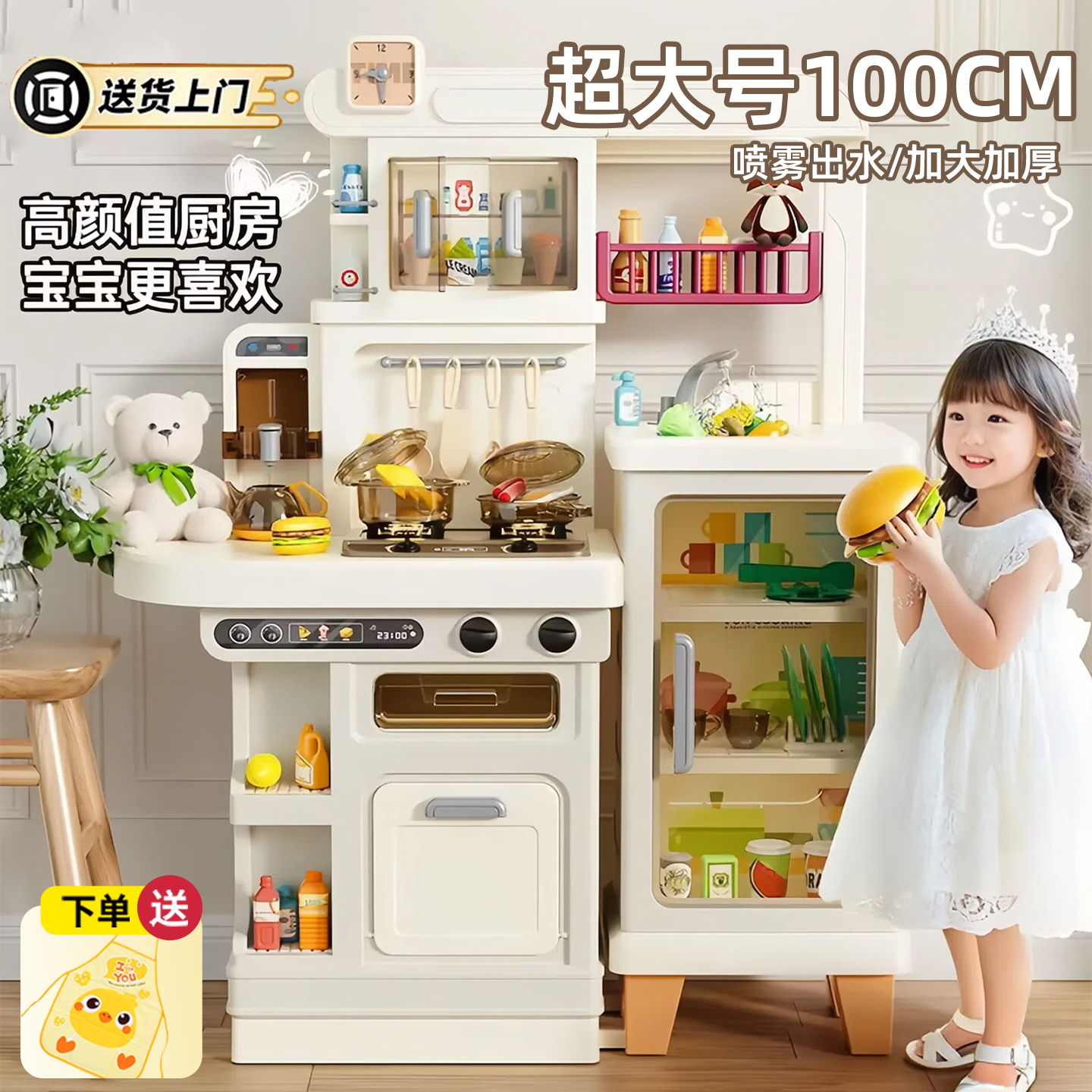 BQ贝趣儿童厨房玩具过家家做饭仿真厨具套装宝宝小男女孩3-6礼物