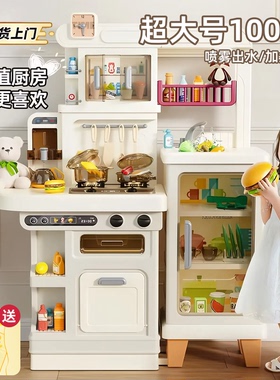 BQ贝趣儿童厨房玩具过家家做饭仿真厨具套装宝宝小男女孩3-6礼物