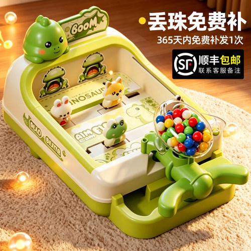 儿童新年礼物益智闯关弹珠机玩具