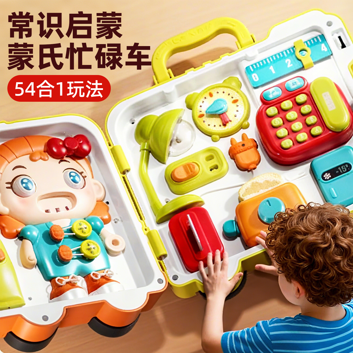 忙碌板蒙特梭利婴儿童教具1一3蒙氏早教益智屋精细动作宝宝玩具车