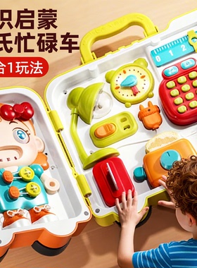 忙碌板蒙特梭利婴儿童教具1一3蒙氏早教益智屋精细动作宝宝玩具车