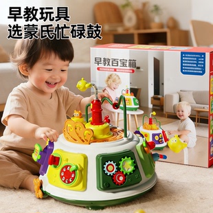 早教百宝箱多面体0到一1岁6个月八8婴幼儿童宝宝益智忙碌玩具新年