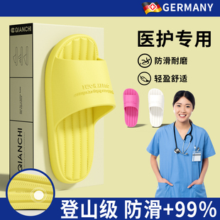 德國(guó)醫(yī)護(hù)手術(shù)室拖鞋 涼拖男 厚底防滑eva防臭外穿2025新款 女士夏季