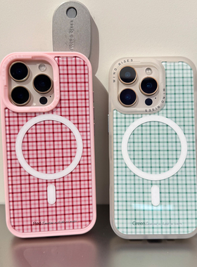 Wind Rises简约格纹可替换背板磁吸手机壳适用苹果iPhone16promax磨砂底壳15/14/13防摔二合一随心变保护套