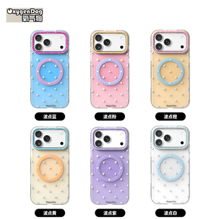 【氧气狗】适用苹果17promax/16PM手机壳iPhone17Pro简约磨砂磁吸保护套ins风粉色甜心奶油白波点赵露思同款