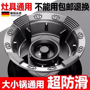 Maorem铸铁防风罩煤气灶防滑支架配件家用挡风燃气炉罩聚火节能罩