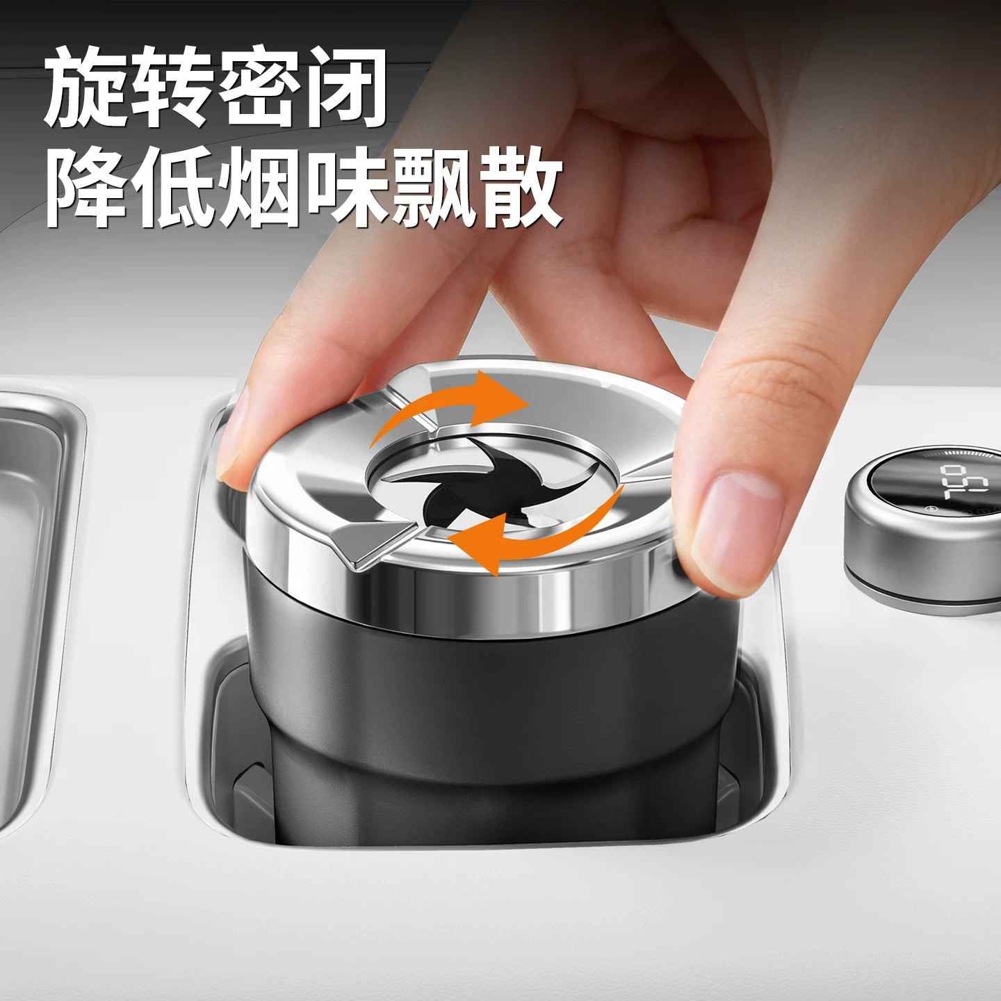 德国车载烟灰缸密封旋转汽车防灰飞金属高端车内车用烟灰防掉神器