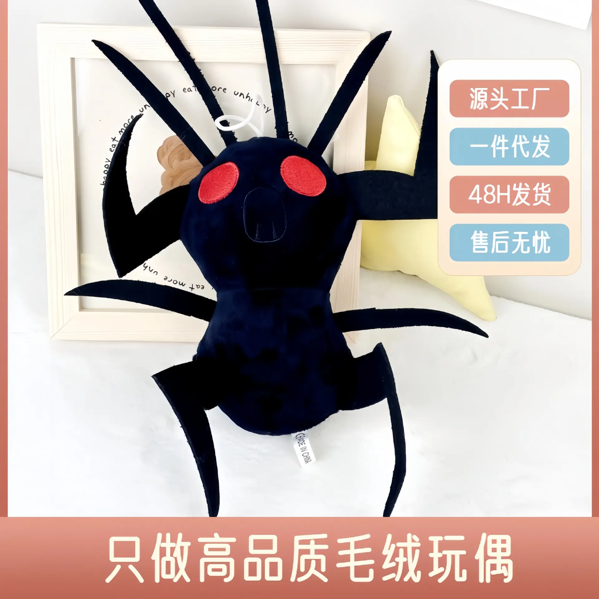 新品Lethal Compa致命公司蜘蛛虫子玩偶毛绒玩具
