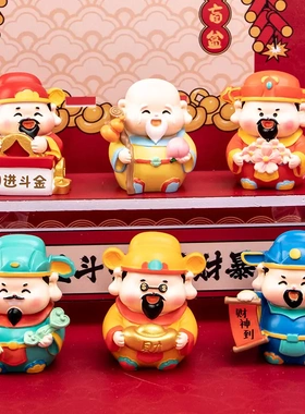 财神驾到盲盒招财财神爷桌面公仔摆件树脂工艺新年礼物送朋友