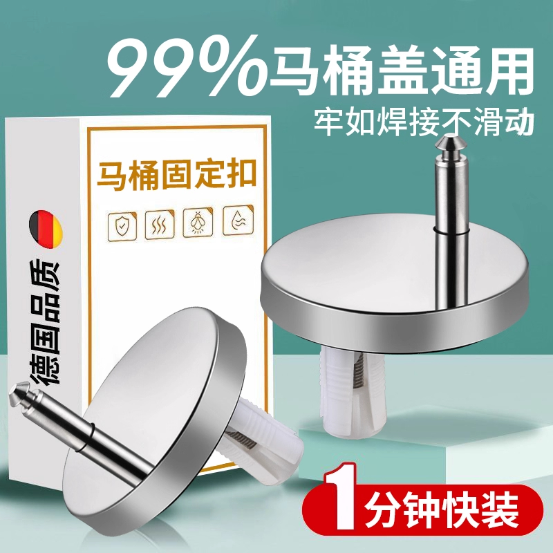 马桶盖固定螺栓配件卡扣支架上装膨胀螺丝坐便器盖板通用部件大全